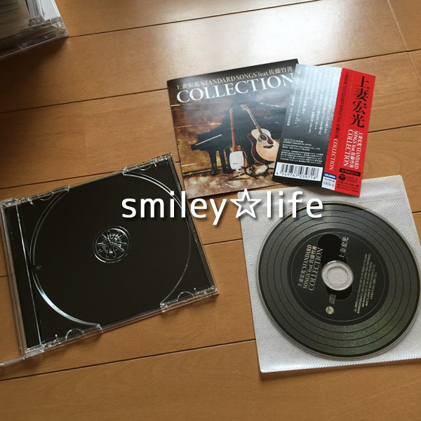 CDは不織布のケースへ