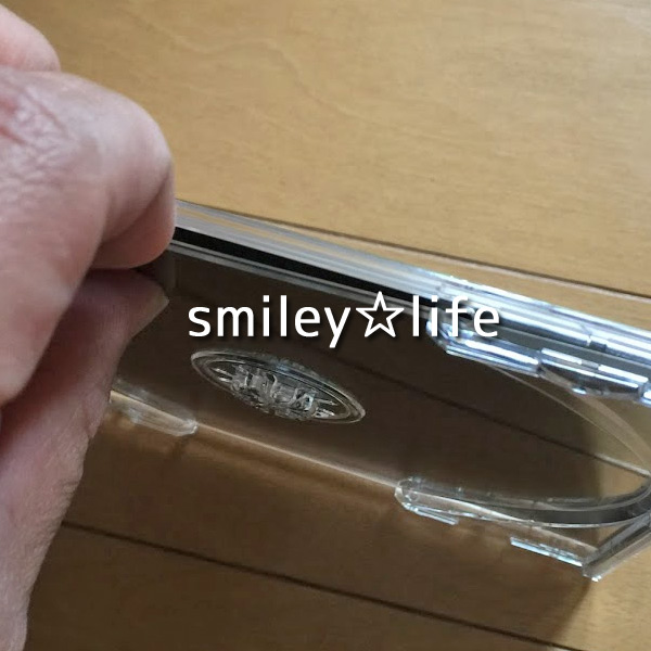 CD裏ジャケットの外し方